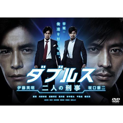 送料無料 Dvd ゆうメール利用不可 Tvドラマ ダブルス 二人の刑事 Dvd Box 半額品 Www Cinder Cl