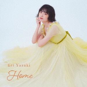 【送料無料】[CD]/矢崎恵理/HOME（Yahoo!・ネオウィング Yahoo!店）