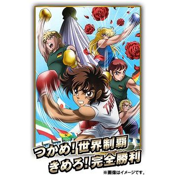 【送料無料】[DVD]/アニメ/リングにかけろ 1 世界大会編 1｜neowing