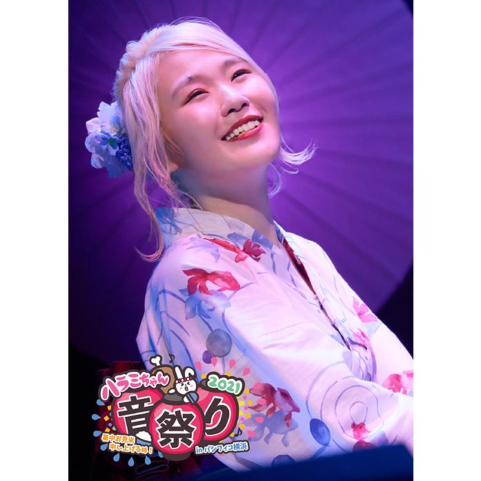 [DVD]/ハラミちゃん/ハラミちゃん音祭り2021〜暑中お見米申し上げるぬ!〜 inパシフィコ横浜 [初回生産限定版]