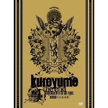 [DVD]/黒夢/kuroyume the end CORKSCREW A GO GO! FINAL [通常版]