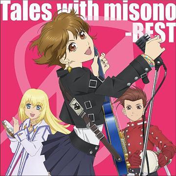 [CDA]/misono/Tales with misono -BEST- [ジャケットB]｜neowing