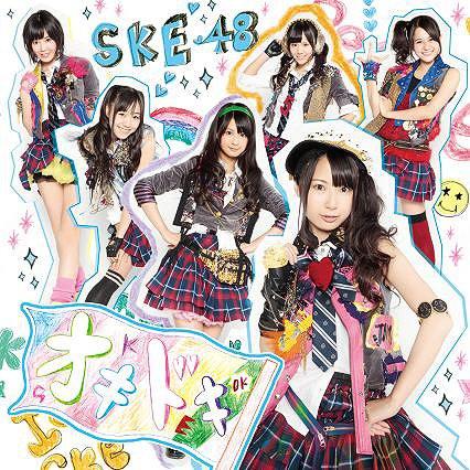 [CDA]/SKE48/オキドキ [CD+DVD/TYPE C]｜neowing