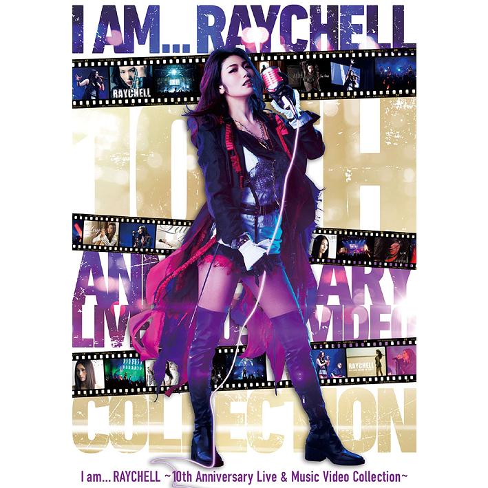 [Blu-ray]/Raychell/I am... RAYCHELL 〜10th Anniversary Live & Music Video Collection〜 [2Blu-ray+3CD/初回生産限定盤]