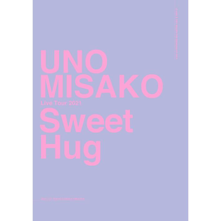 【送料無料】[Blu-ray]/宇野実彩子 (AAA)/UNO MISAKO Live Tour 2021 "Sweet Hug" [初回生産限定版]｜neowing