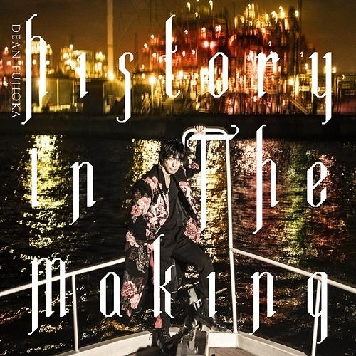 【送料無料】[CD]/DEAN FUJIOKA/History In The Making [DVD付初回限定盤 B]｜neowing