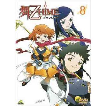 【送料無料】[DVD]/アニメ/舞-乙HiME 8 | 