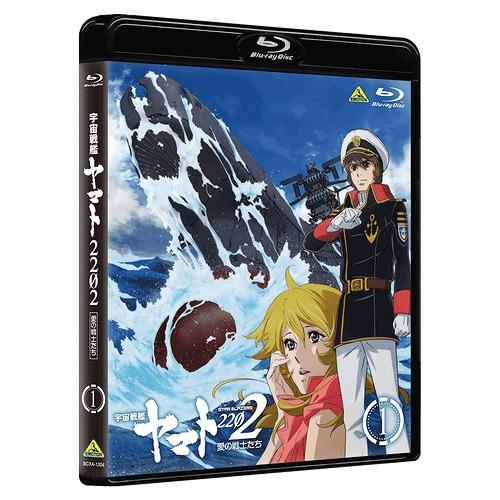 【送料無料】[Blu-ray]/アニメ/宇宙戦艦ヤマト2202 愛の戦士たち 1｜neowing