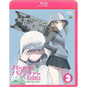 【送料無料】[Blu-ray]/アニメ/ガールズ&パンツァー 最終章 第3話 [特装限定版]｜neowing