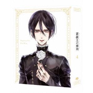 【送料無料】[Blu-ray]/アニメ/薔薇王の葬列 4 [特装限定版]
