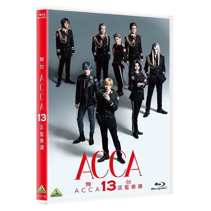 [Blu-ray]/舞台/舞台『ACCA13区監察課』