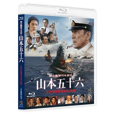 【送料無料】[Blu-ray]/邦画/聯合艦隊司令長官 山本五十六 -太平洋戦争70年目の真実- [通常版] [Blu-ray]｜neowing