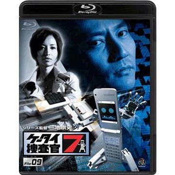 【送料無料】[Blu-ray]/特撮/ケータイ捜査官7 File 09 [Blu-ray]｜neowing