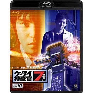 【送料無料】[Blu-ray]/特撮/ケータイ捜査官7 File 10 [Blu-ray]｜neowing