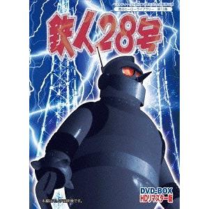 【貨物輸送無料】[ヴィデオディスク]/TV芝居/限りない活動の領域打ち立てる10周年不死化計画すること第8弾 甦る主人公寄託図書館 第13集 鉄人28号 実写版 固定ディスクリマはやりっ児 ヴィデオディスク-BOX テレビドラマ-DVD、映像ソフト-日本のテレビドラマ