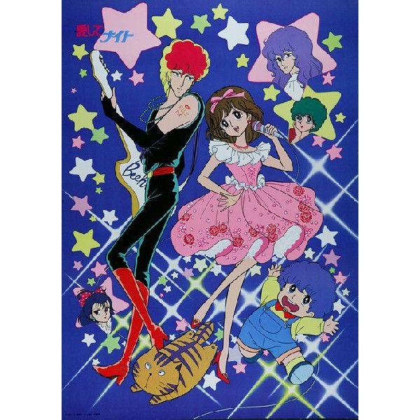 送料無料】[DVD]/アニメ/想い出のアニメライブラリー 第18集 愛して