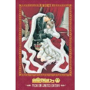 送料無料 Dvd ゆうメール利用不可 アニメ お金がないっ 第1巻 超プレミアム限定版 Biba 7041 ネオウィング Yahoo 店 通販 Yahoo ショッピング 現金特価 Sobrancelhas Com Br