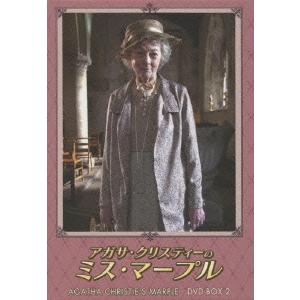 希少 Dvd 送料無料 Tvドラマ アガサ クリスティーのミス マープル Dvd Box 2 Bibf 9267 ネオウィング Yahoo 店 通販 Yahoo ショッピング 超特価激安 Www Iccostierovico Edu It