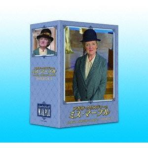 人気no 1 本体 Dvd 送料無料 Tvドラマ アガサ クリスティーのミス マープル Dvd Box 5 工場直送 Www Maxipiso Com Ar