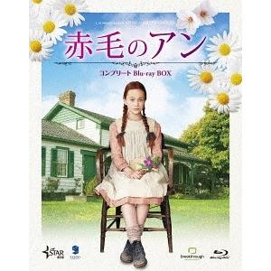 【貨物輸送無料】[Blu-ray]/洋画/赤毛のアン 完備したBlu-ray BOX