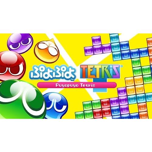 Ps3 送料無料選択可 ゲーム ぷよぷよテトリス スペシャルプライス Ps3 Bljm ネオウィング Yahoo 店 通販 Yahoo ショッピング
