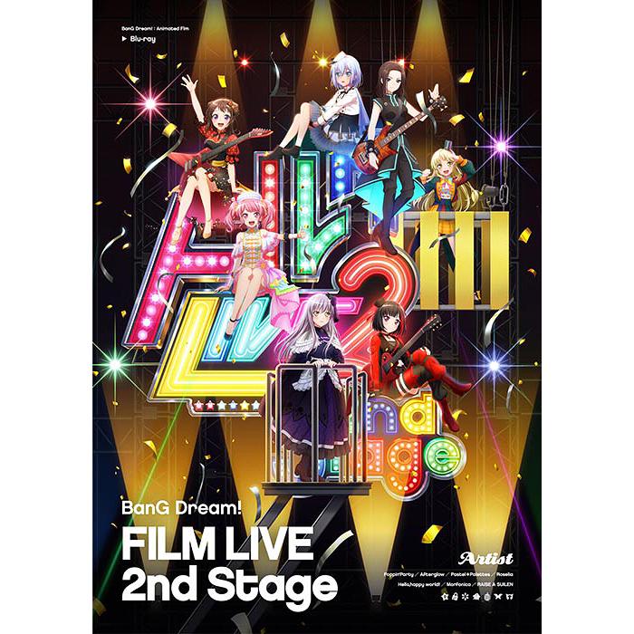 【送料無料】[Blu-ray]/アニメ/劇場版「BanG Dream! FILM LIVE 2nd Stage」｜neowing