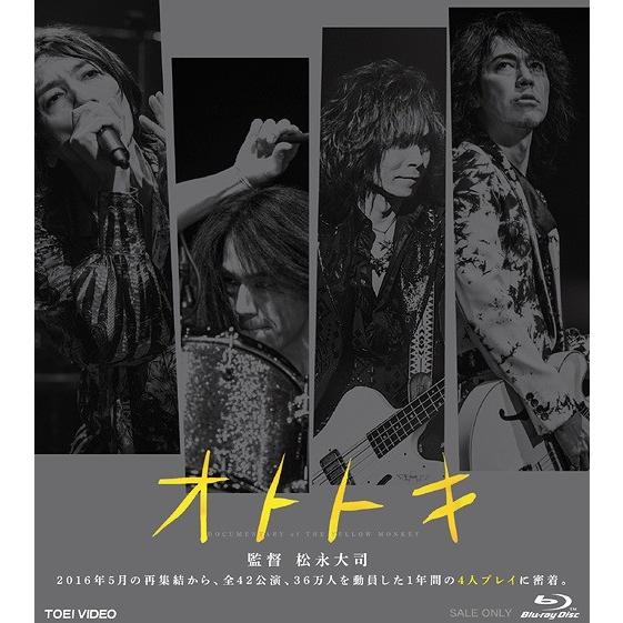【送料無料】[Blu-ray]/THE YELLOW MONKEY/オトトキ 豪華版｜neowing