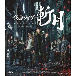 海外正規品 送料無料 Blu Ray 特撮 舞台 仮面ライダー斬月 鎧武外伝 手数料安い Turningheadskennel Com