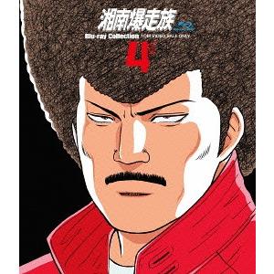 【送料無料】[Blu-ray]/アニメ/湘南爆走族 Blu-rayコレクション Vol.4 | 
