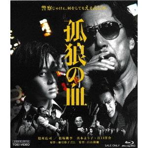 【送料無料】[Blu-ray]/邦画/孤狼の血 [廉価版]｜neowing