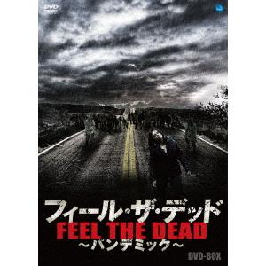 【送料無料】[DVD]/TVドラマ/フィール・ザ・デッド 〜パンデミック〜 DVD-BOX