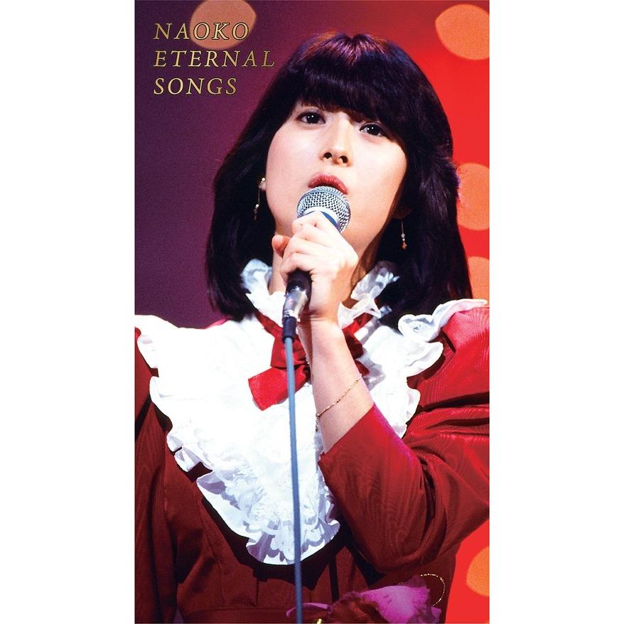 【送料無料】[DVD]/河合奈保子/NAOKO ETERNAL SONGS