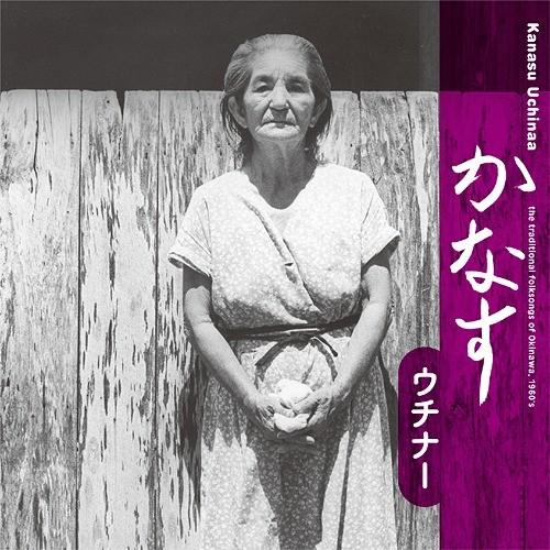 【送料無料】[CD]/日本伝統音楽/かなす ウチナー｜neowing