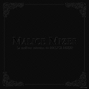 【送料無料】[CD]/MALICE MIZER/La meilleur selection de MALICE MIZER "ベスト・セレクション"｜neowing