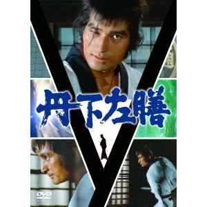 【送料無料】[DVD]/TVドラマ/丹下左膳 DVD-SET