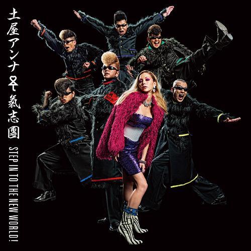 [CDA]/土屋アンナ＜愛愛傘＞氣志團/STEP IN TO THE NEW WORLD! [CD+DVD]｜neowing