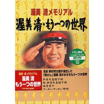 DVD]/邦画/渥美清 DVD-BOX 男はつらいよ 寅さんDVDマガジン 全