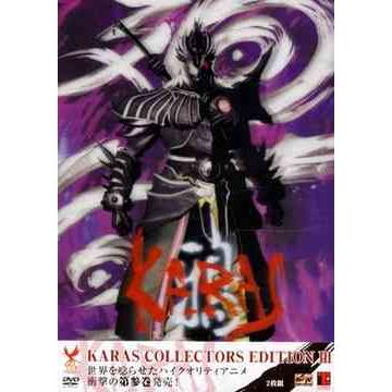 【送料無料】[DVD]/アニメ/鴉-KARAS- 第参話 コレクターズエディション [初回生産限定版] | 