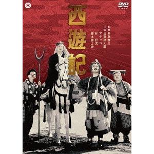 【送料無料】[DVD]/特撮/西遊記｜neowing