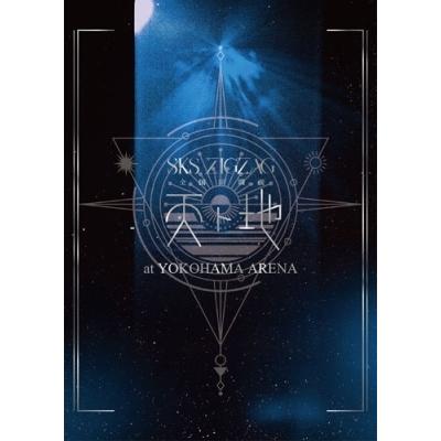 送料無料】[Blu-ray]/-真天地開闢集団-ジグザグ/全国開闢禊 -天ト地