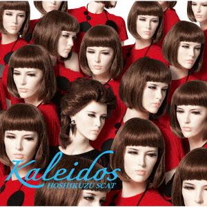 【送料無料】[CD]/星屑スキャット/Kaleidos | 