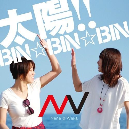 [CD]/Nene&Waka/太陽!!BINBINBIN｜neowing