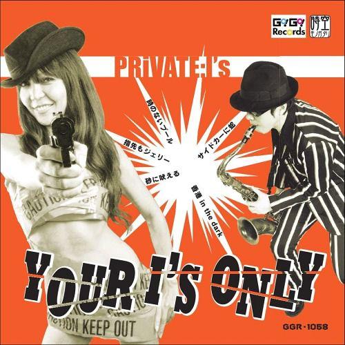 [CDA]/PRiVATE:I's/Your I's Only｜neowing