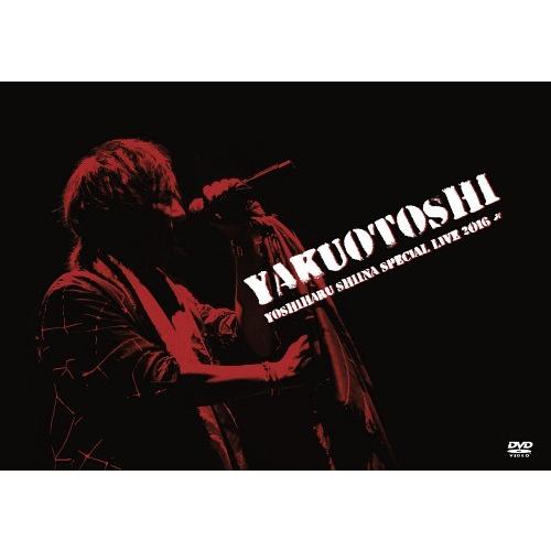 【送料無料】[DVD]/椎名慶治/YAKUOTOSHI｜neowing