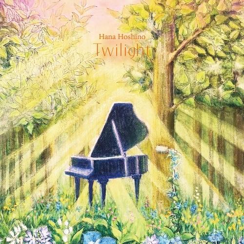 【送料無料】[CD]/星野羽菜/Twilight｜neowing