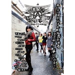 [DVD]/TVドラマ/惑星スミスでネイキッドランチを