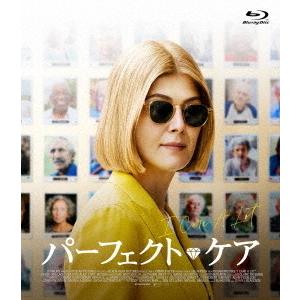 【送料無料】[Blu-ray]/洋画/パーフェクト・ケア｜neowing