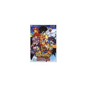 【送料無料】[DVD]/アニメ/デジモンフロンティア 古代デジモン復活!! | 