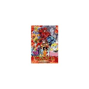 【送料無料】[DVD]/アニメ/マシュランボー コンプリートDVD [初回限定生産] | 