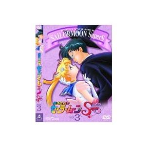【送料無料】[DVD]/アニメ/美少女戦士セーラームーンSuperS Vol.3 | 